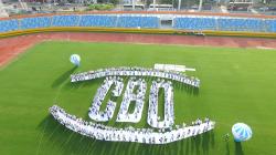 Marcha Contra a Cegueira CBO 2016 Marcha Contra a Cegueira CBO 2016